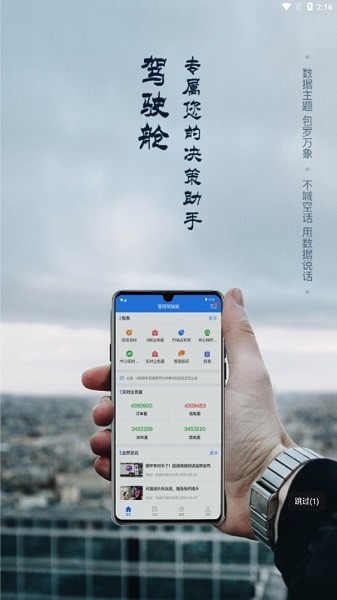 爱游戏·ayx体育官方网站新春巨作,惠